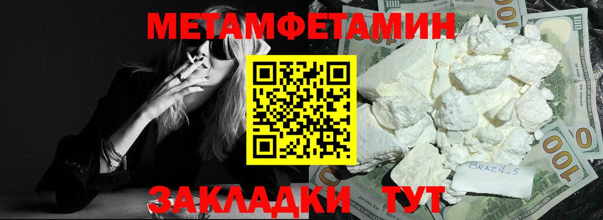 АМФЕТАМИН VHQ Ростов Великий
