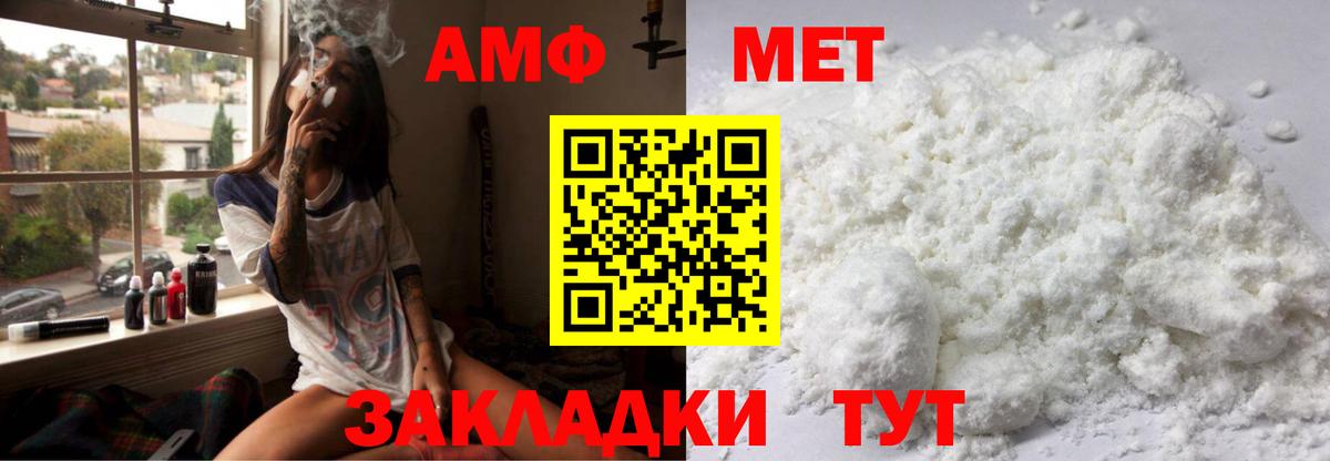 Ростов Великий  АМФ 97%  Вход с VPN 