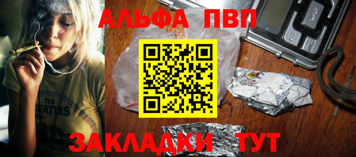 А ПВП Соль Ростов Великий