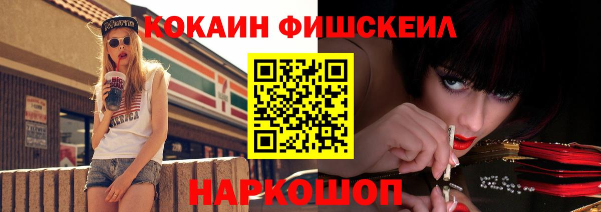 Кокаин 98% Ростов Великий