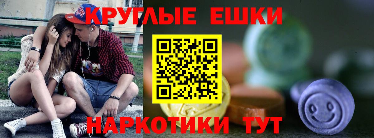 ЭКСТАЗИ диски Ростов Великий