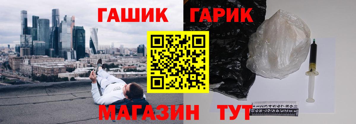 ГАШ 40% ТГК Ростов Великий