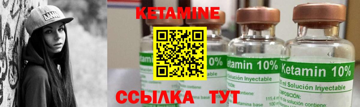 darknet наркотические препараты  КЕТАМИН ketamine  Вход с VPN  КЕТАМИН ketamine  Ростов Великий 