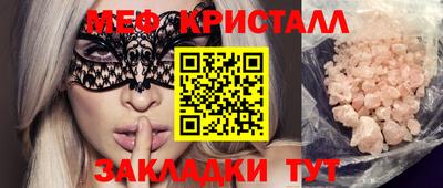 COCAINE Пыть-Ях