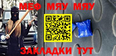 соль ск Пугачёв