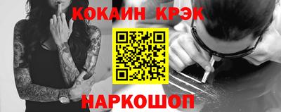 соль ск Пугачёв