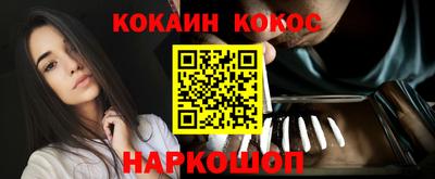 соль ск Пугачёв
