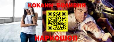 соль ск Пугачёв