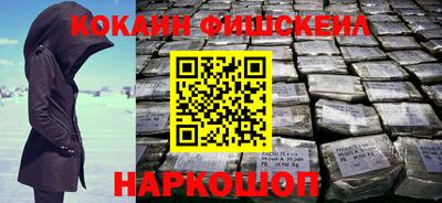 COCAINE Пыть-Ях