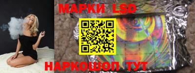 соль ск Пугачёв