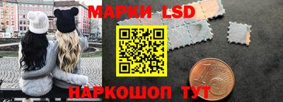 соль ск Пугачёв