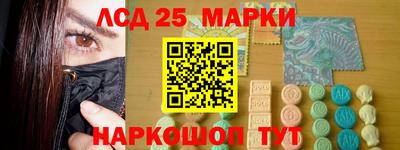 соль ск Пугачёв