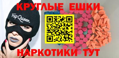 соль ск Пугачёв