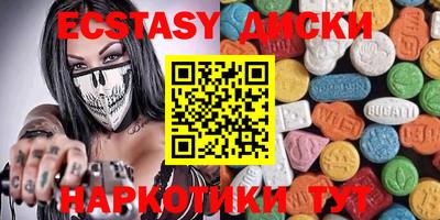 COCAINE Пыть-Ях