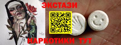 соль ск Пугачёв