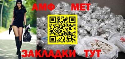 соль ск Пугачёв