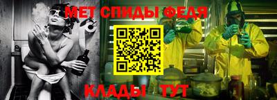 соль ск Пугачёв