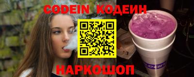 соль ск Пугачёв