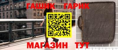 соль ск Пугачёв