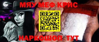 COCAINE Пыть-Ях