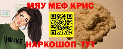 соль ск Пугачёв
