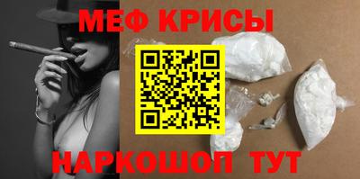 соль ск Пугачёв