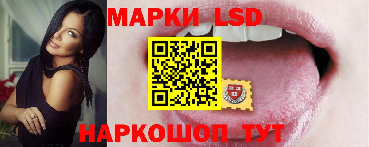 Ростов Великий  Лсд 25 экстази кислота    ссылка  LSD-25 экстази  Вход с VPN  Лсд 25 экстази кислота 