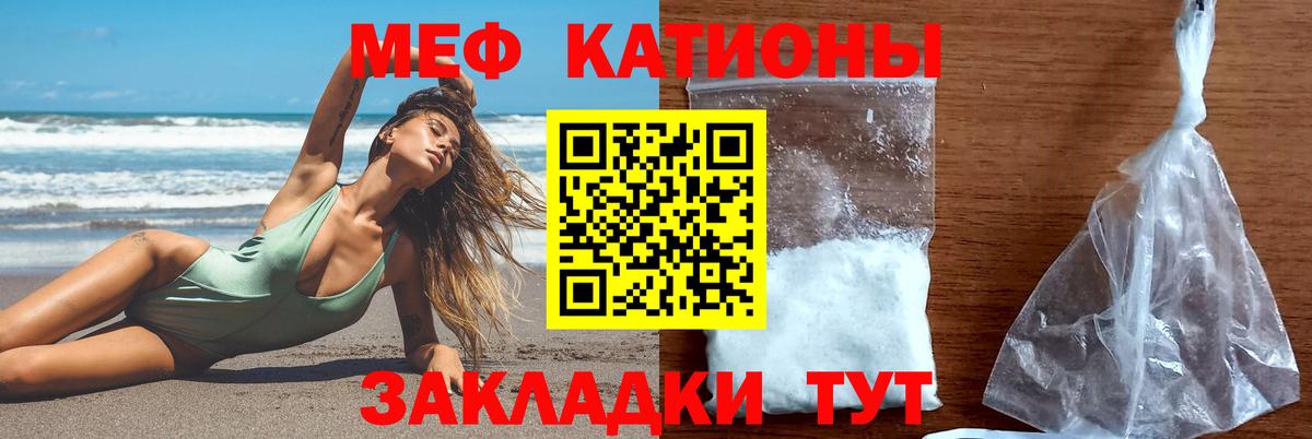Меф  Вход с VPN  МЕФ  Ростов Великий  МЕФ кристаллы  Мефедрон VHQ 