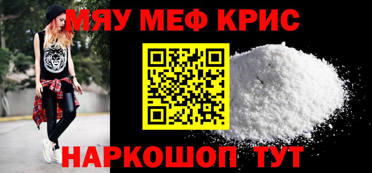 МЕФ Ростов Великий