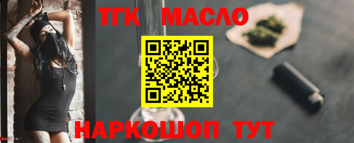 ТГК вейп с тгк  hydra как зайти  Ростов Великий  Вход с VPN 